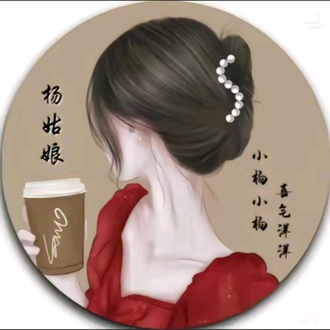 小太杨