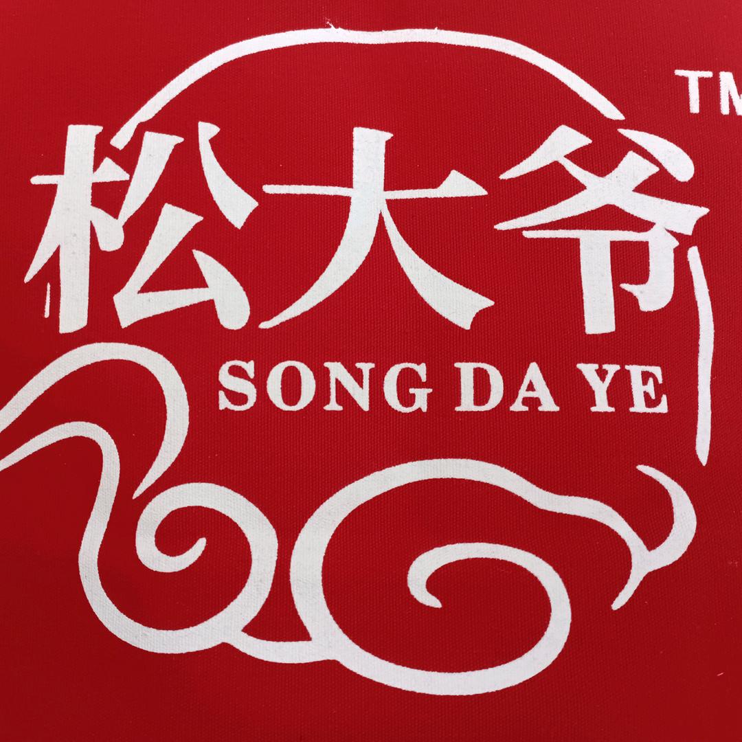 松大爷松茸面