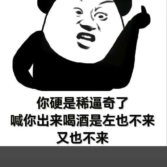 @祁哥