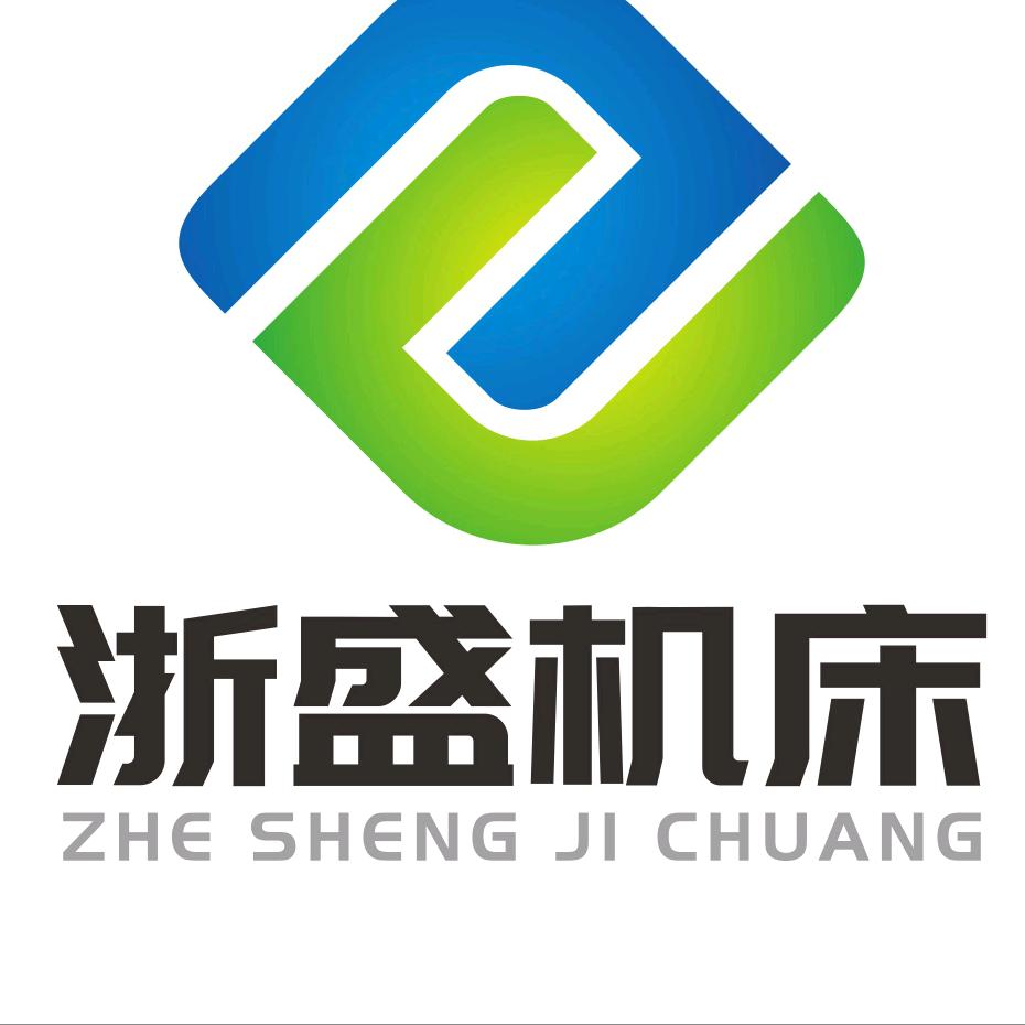 余姚市浙盛数控机床有限公司