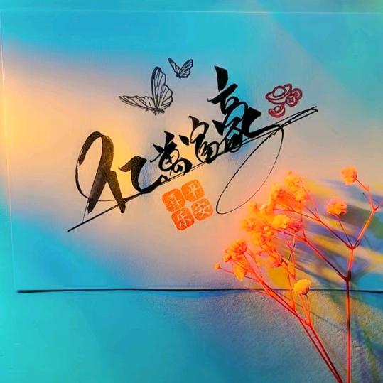 亿万富豪