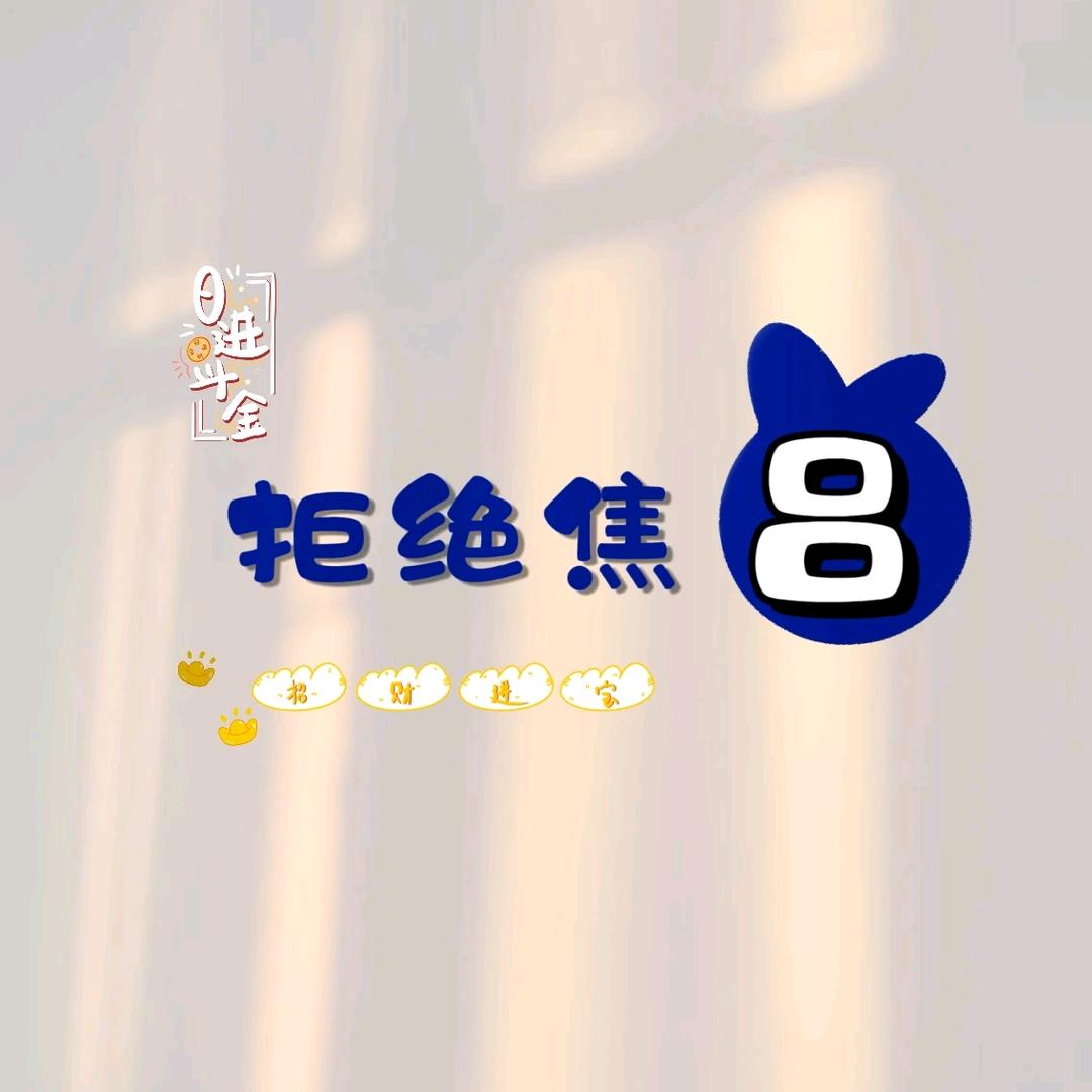 扶老奶奶闯红灯