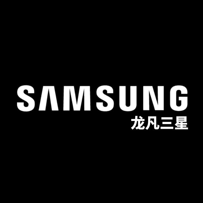 龙凡数码星粉企业店