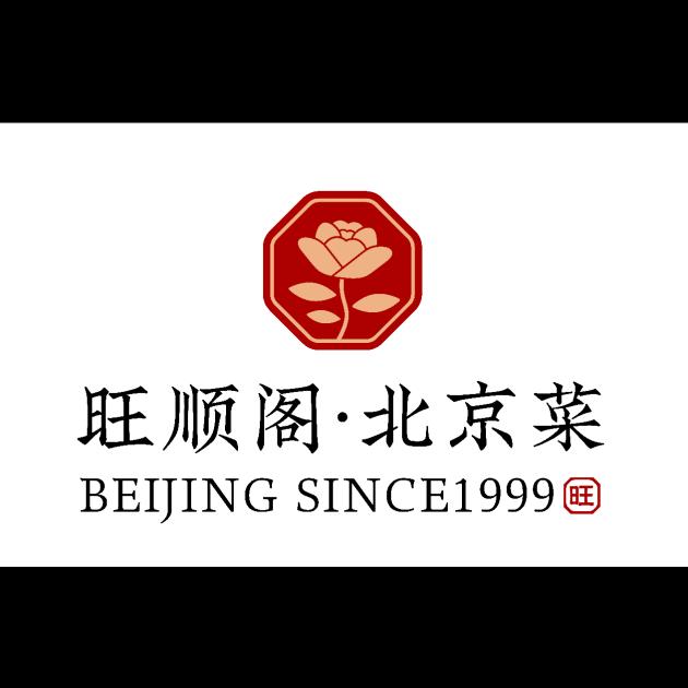 一凡旺顺阁鱼头泡饼(祥云小镇店)