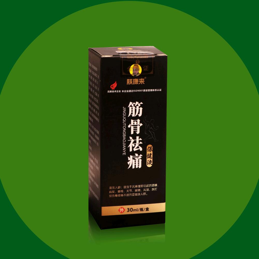 金点子健康产品中心