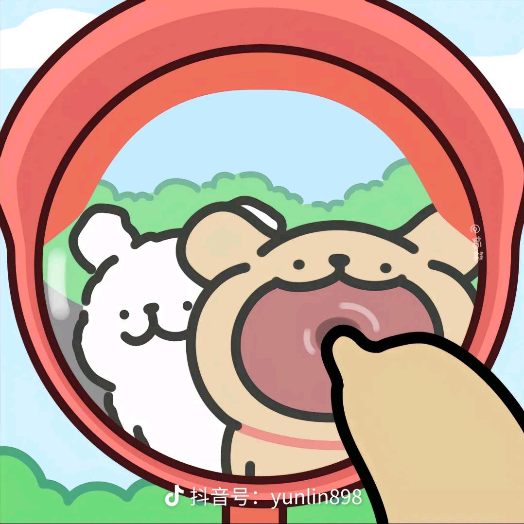 桀Jie