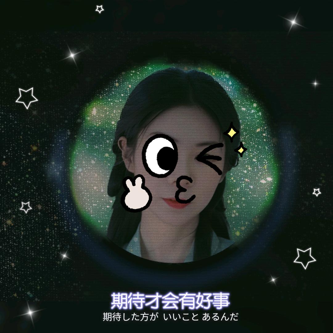 子京老师教你白发转黑