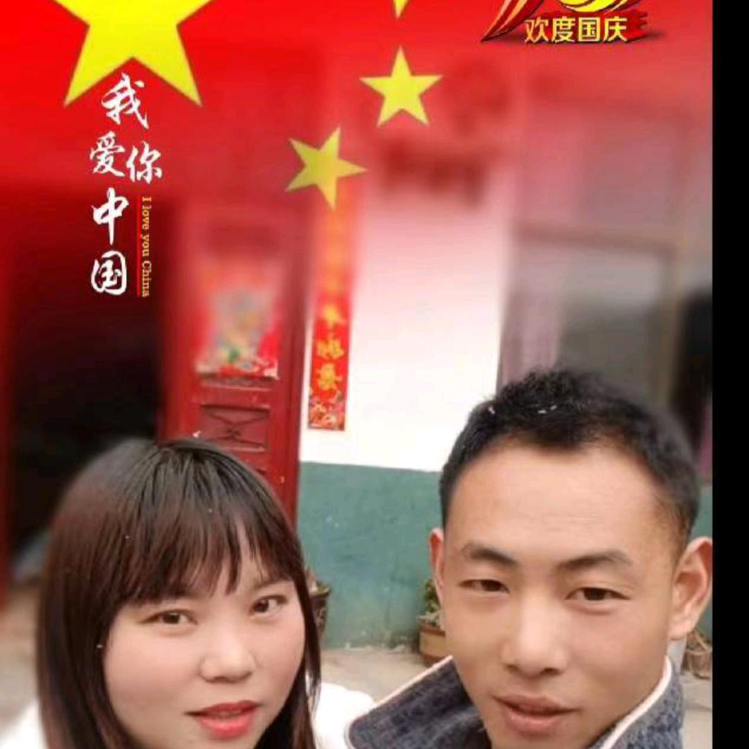 ಇ᭄常💞ღ᭄哥💞