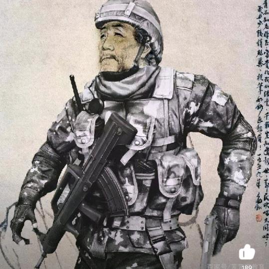 山河