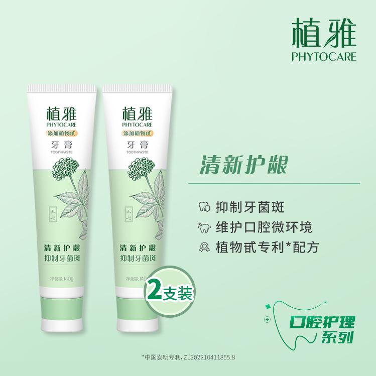 萃~雅