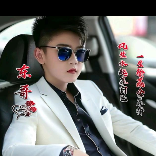 ༽东哥带着俩宝镖༼