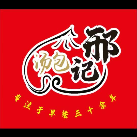英英