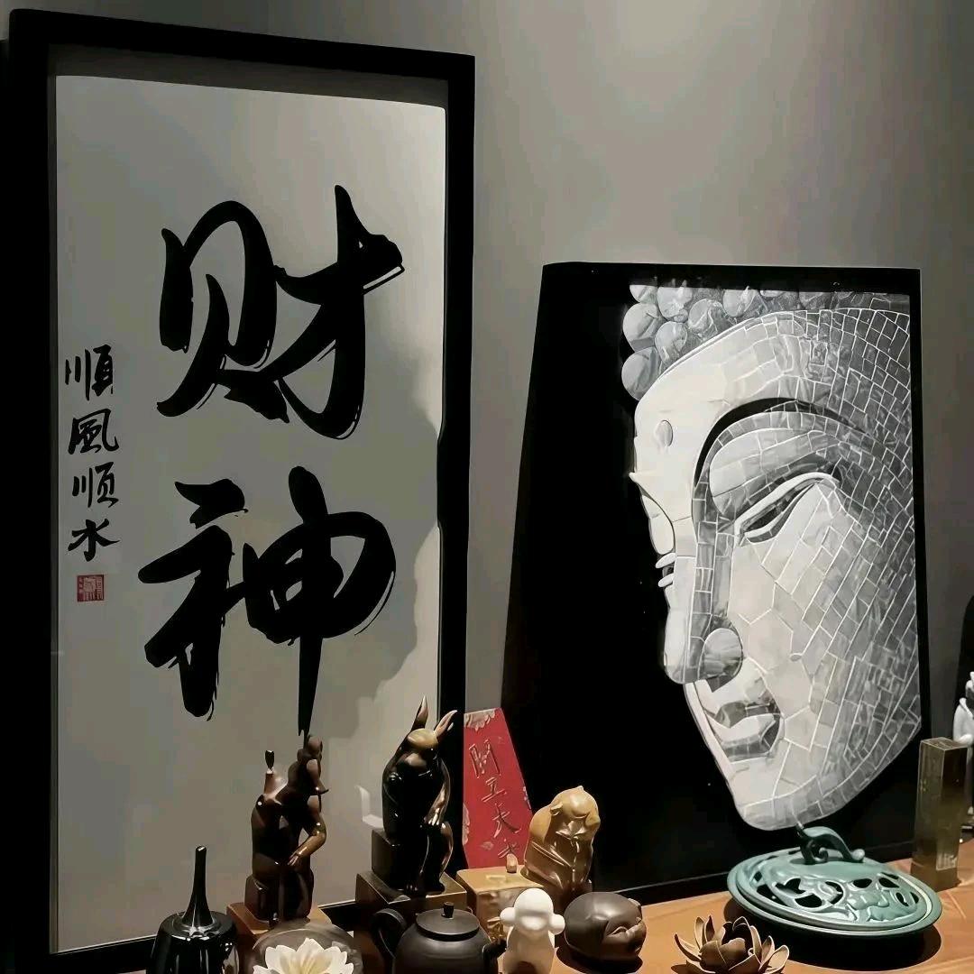 瑞祥日用优品