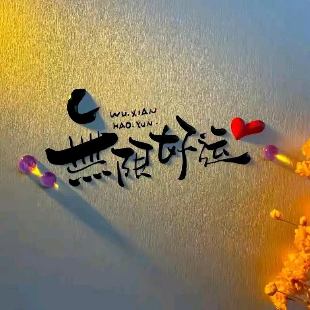 《1の喥🔗🖇️涳简》