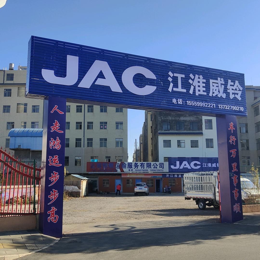 曲靖威铃汽车销售