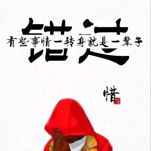 A0  小徐 💋  先生