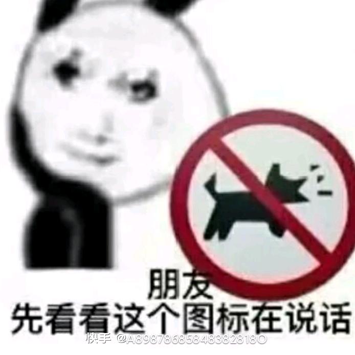 庾箍嚄㐐