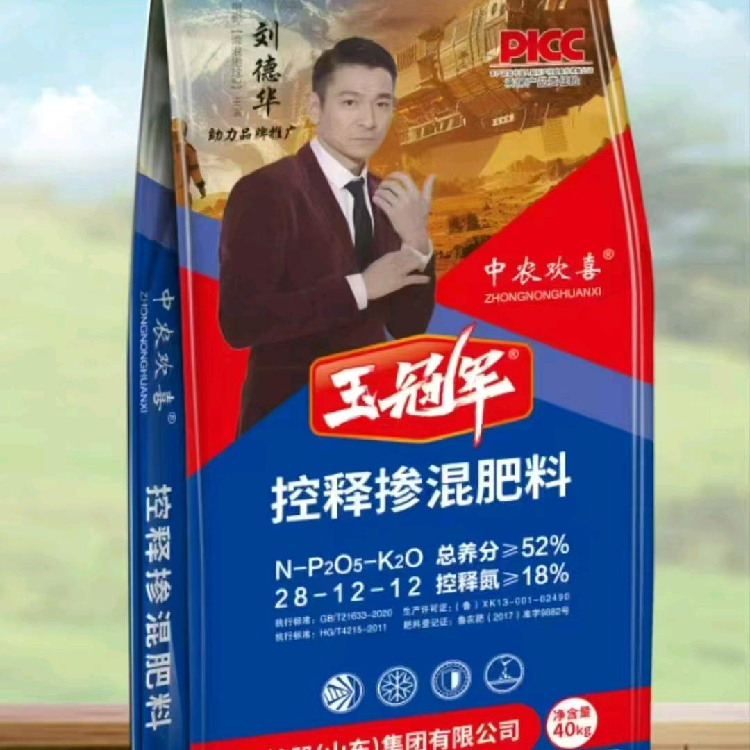 德州化肥生产企业