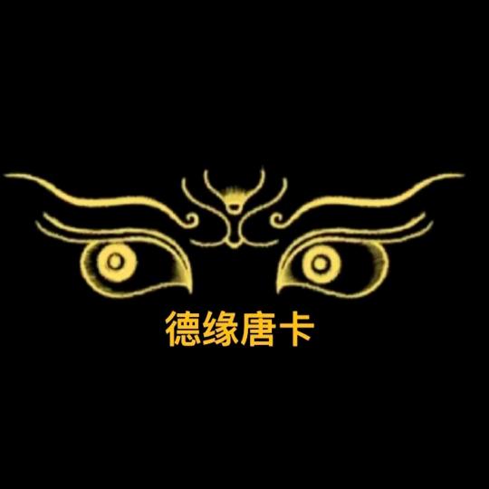 非遗藏传唐卡