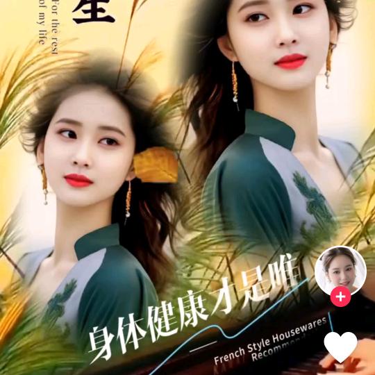 开心🌸一笑🌹