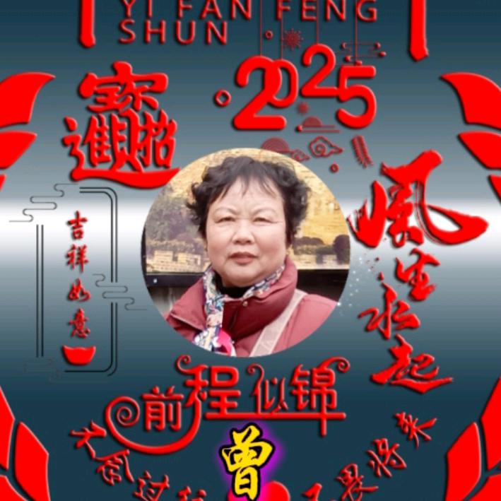 莲雾