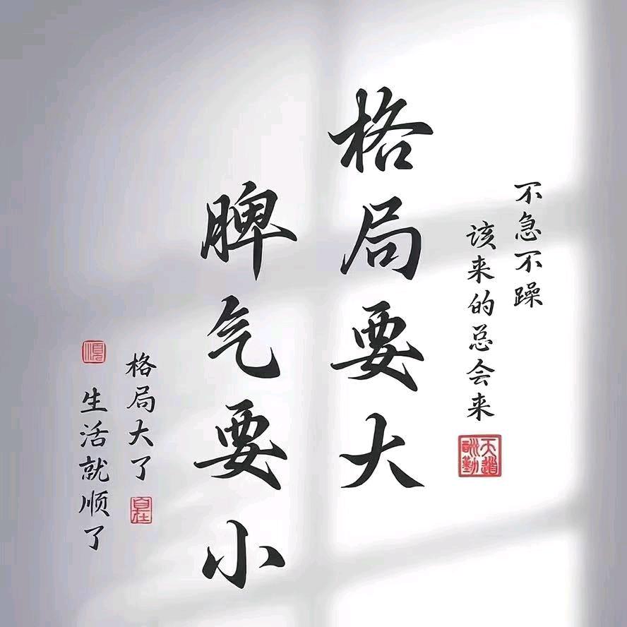 WeiWOdUZU∏