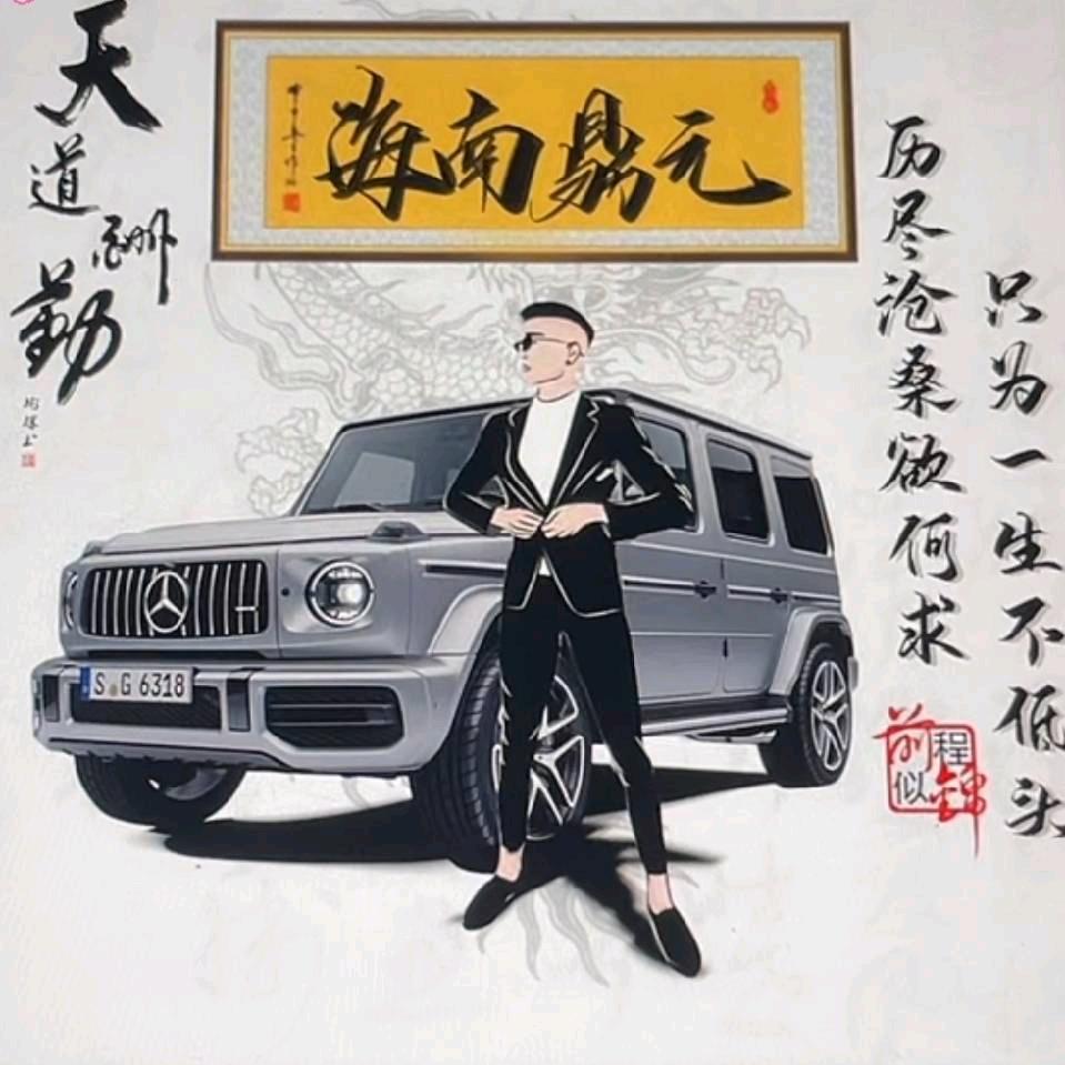 华弟拖鞋走天下