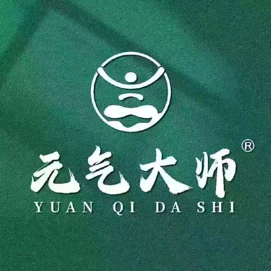 元气大师养生馆（锡林浩特店）
