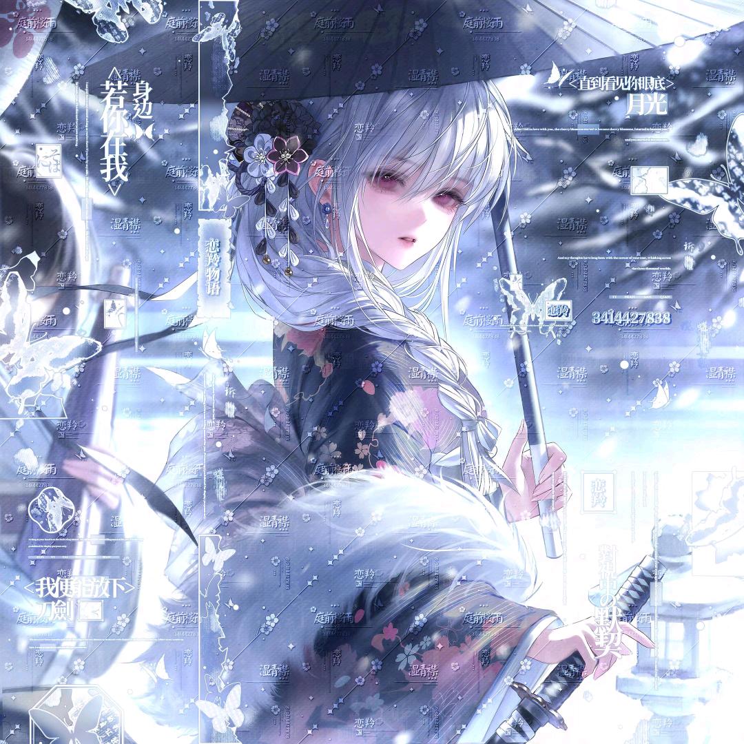 苏屿