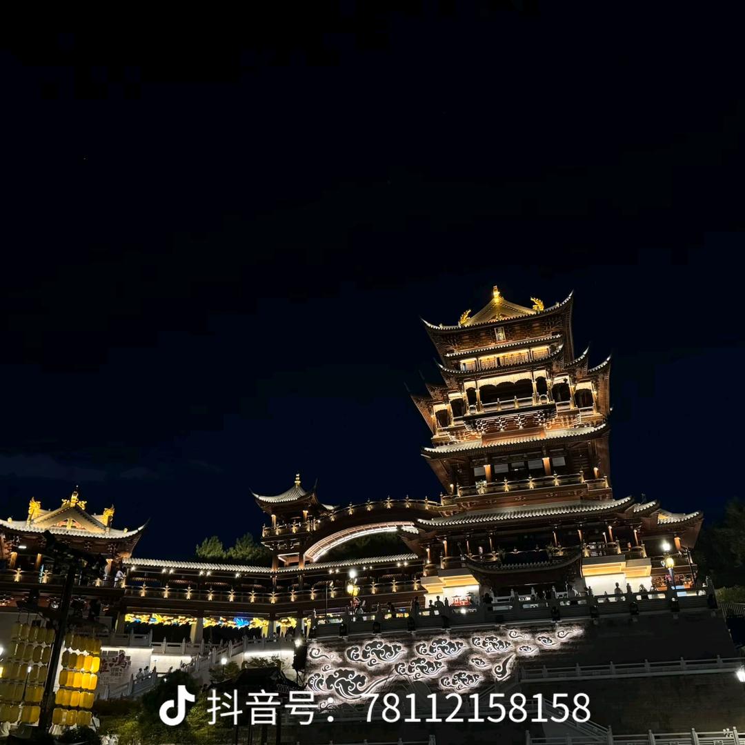 若烟