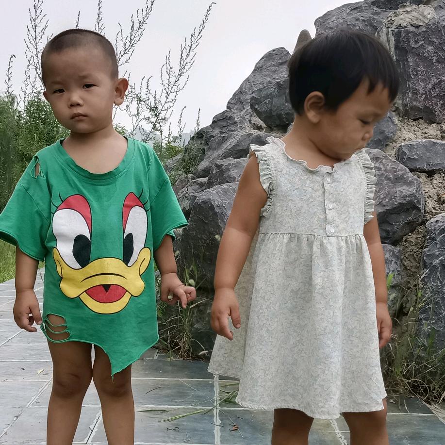 真