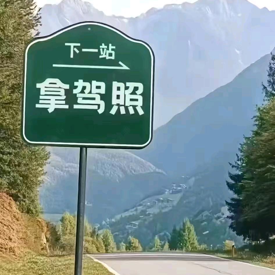 ☁️ঞৣঁ᭄一介🌊俗人ঞৣ᭄