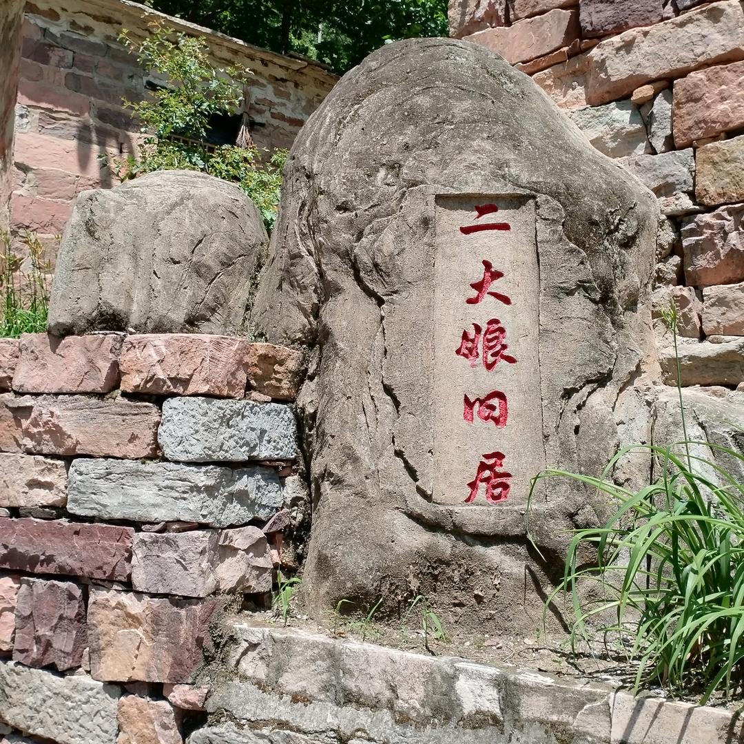中国的蓝云