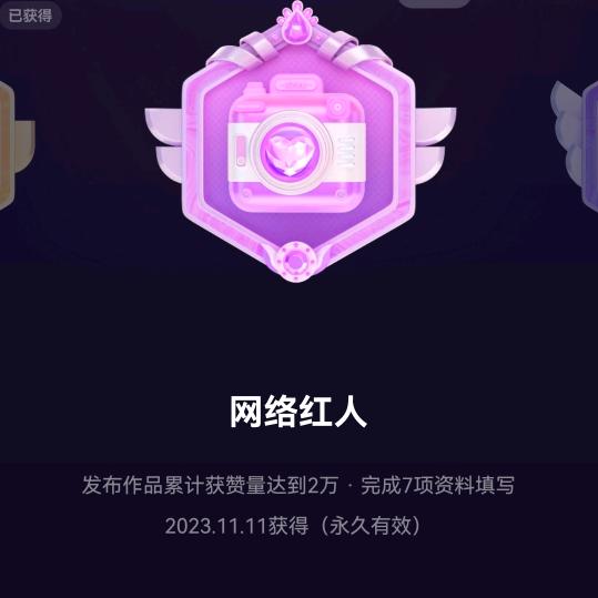 王菲