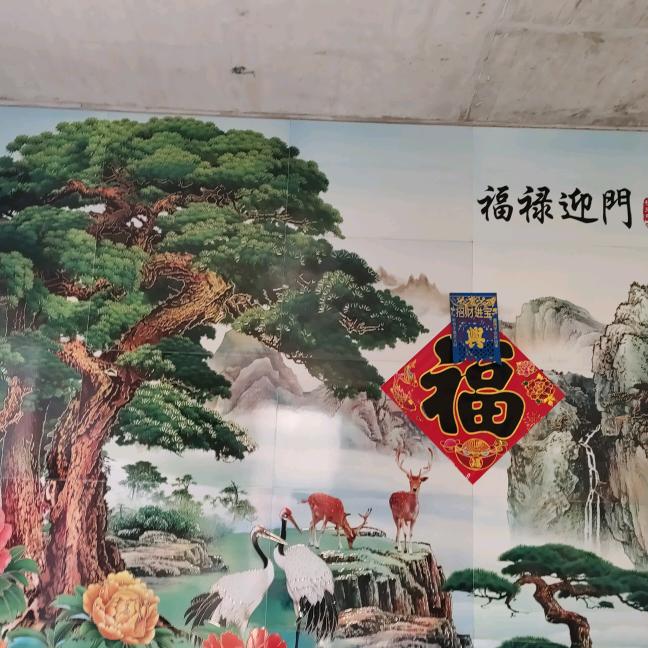 一帆风顺