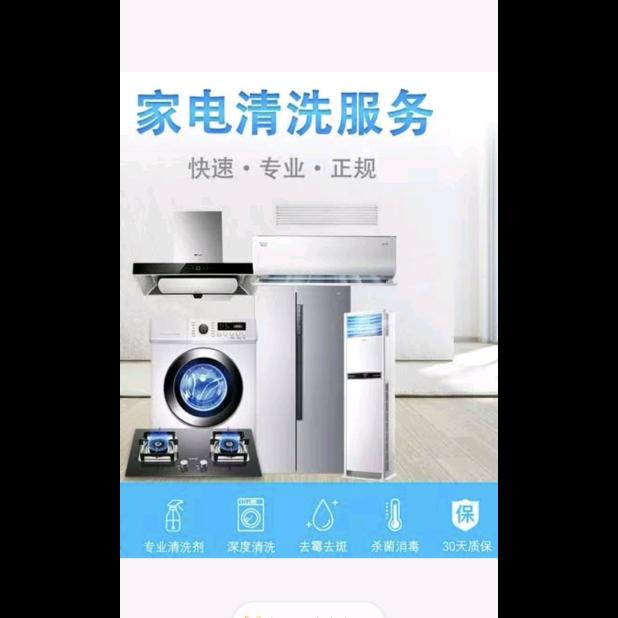 杞县二勇家政经营部（个人独资）