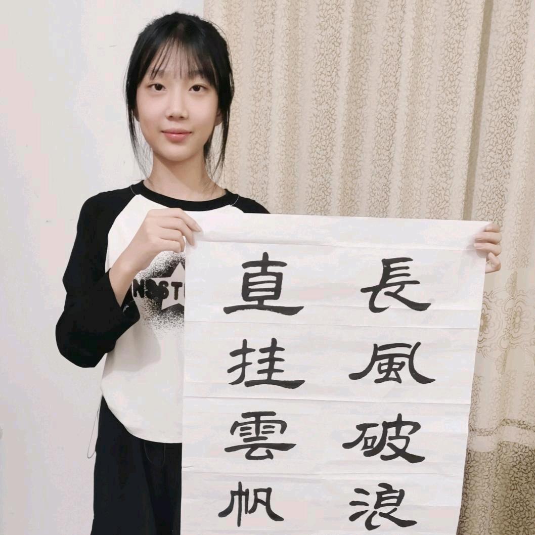 小豫同学