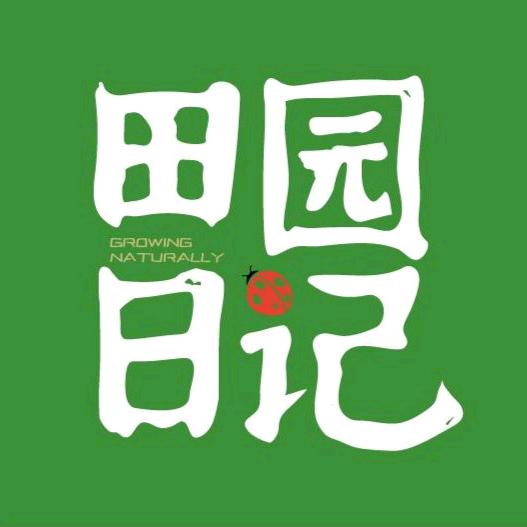 武汉田园日记