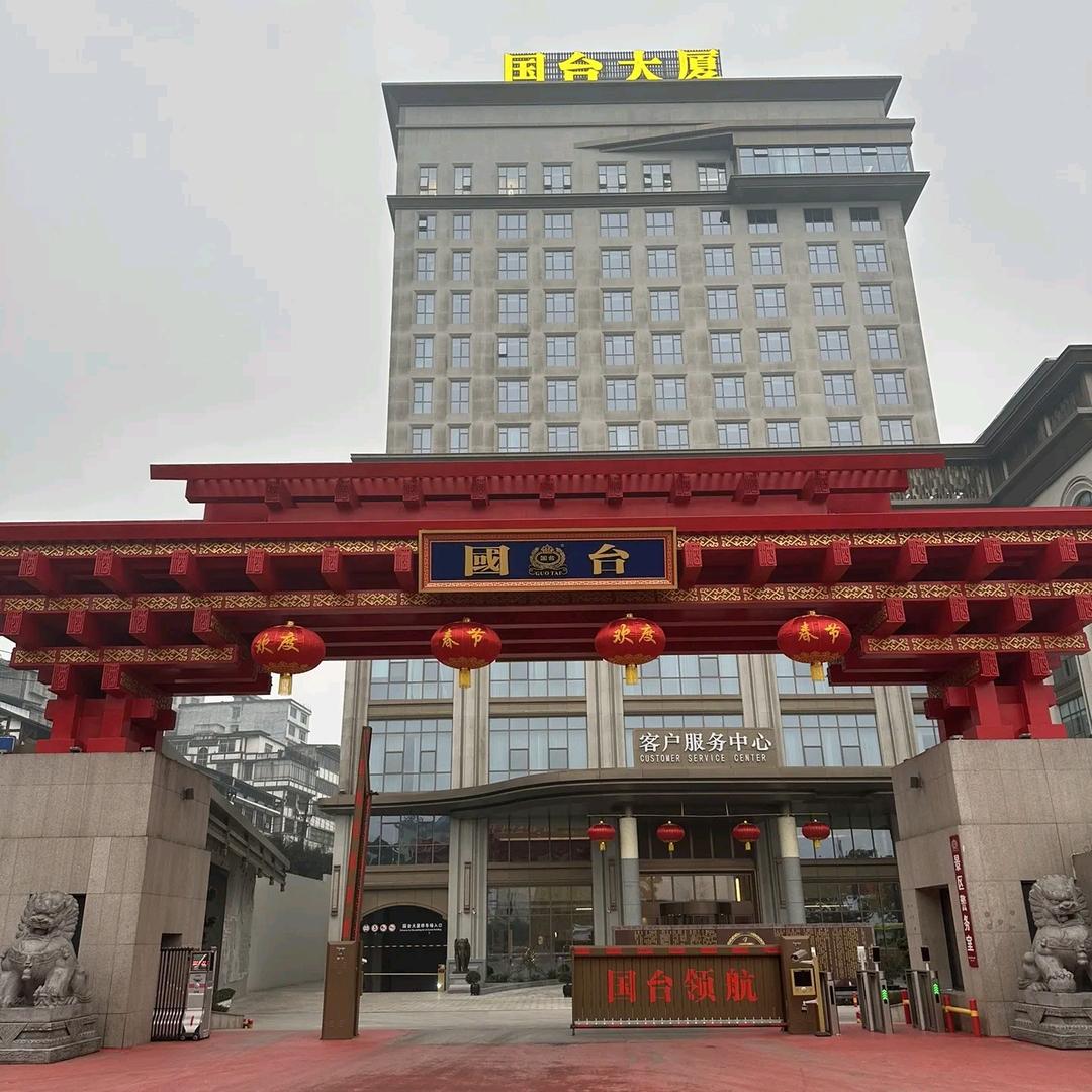 吴长剑精品小铺