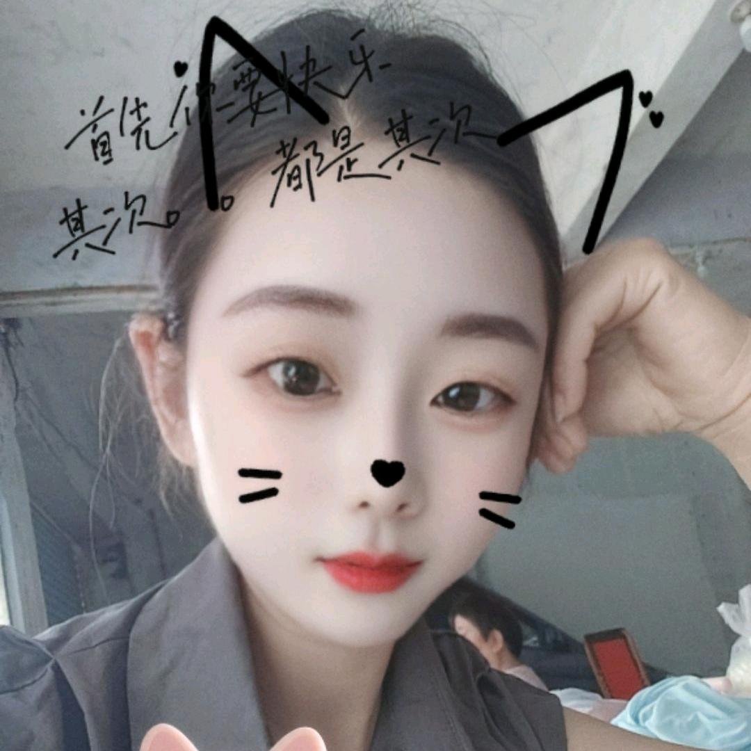 淡然