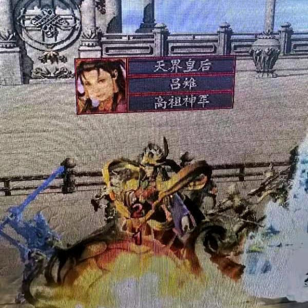 征战三国