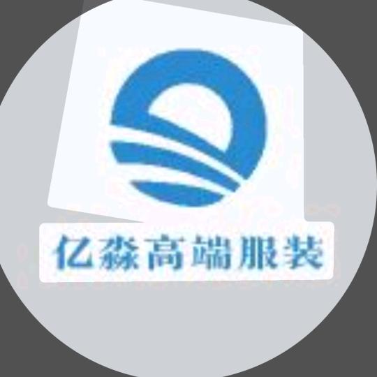 亿淼高端服装