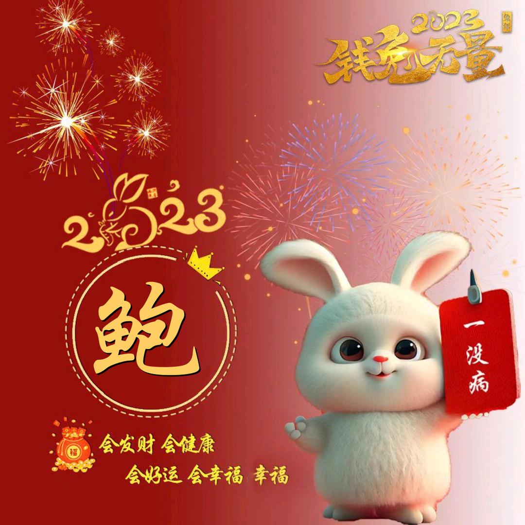 晓国