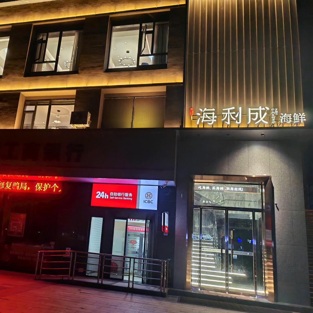 当阳吃海鲜找敏姐姐