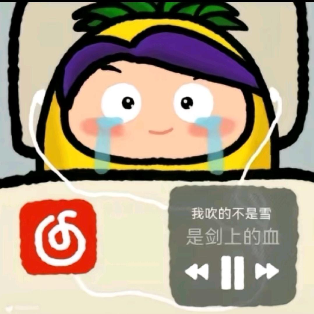 扶光(未响应)