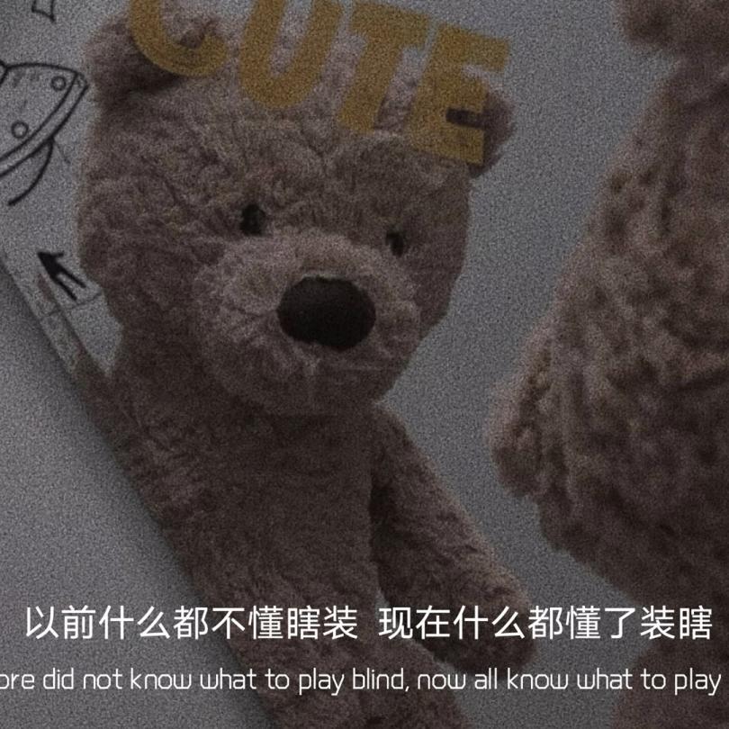 涂伤悲
