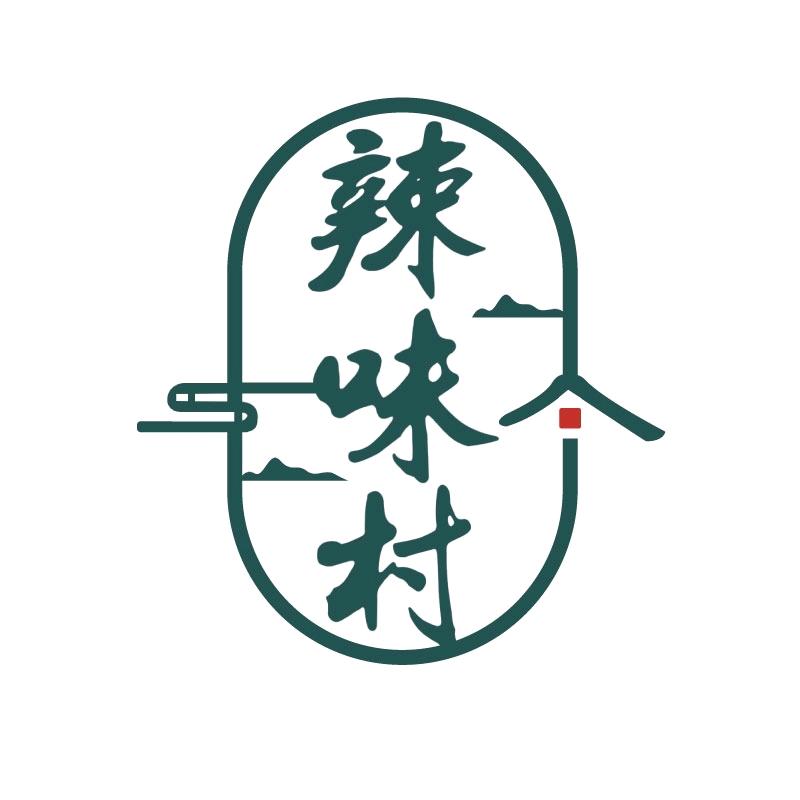 辣味村