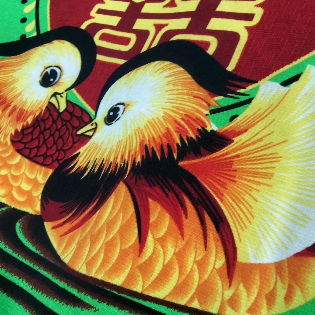 晓换