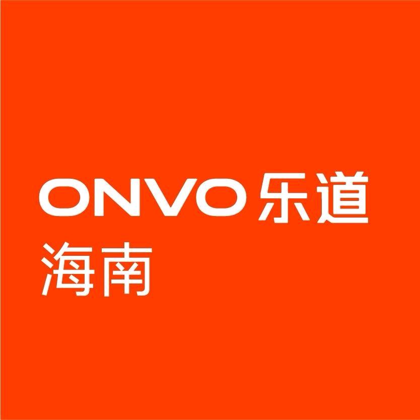 乐道中心｜海口