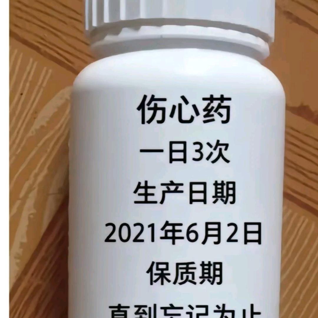 被狗欺骗被人伤害的我😭😭😭😭